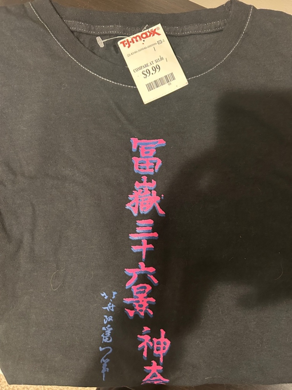 T.J.Maxx Black Short Sleeve Tee with Pink & Blue Vertical Script